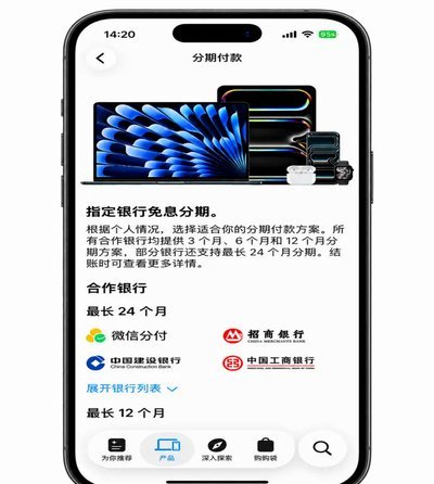 微信分付取现商家 平台能看到吗