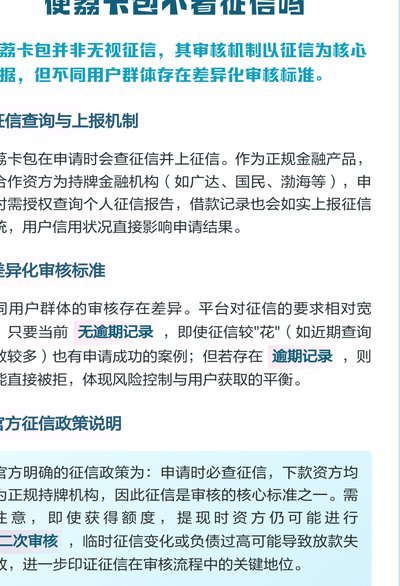 便荔卡延期：不止是“缓冲”