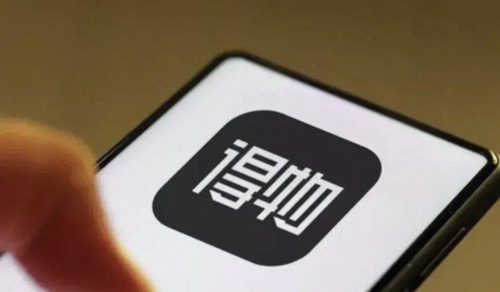 得物平台靠谱吗？全面解析
