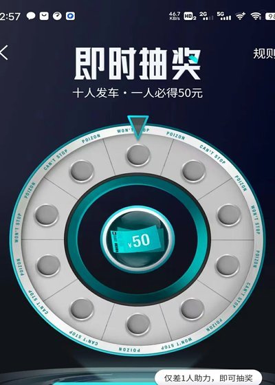 得物额度取现在哪里看 出来的呢