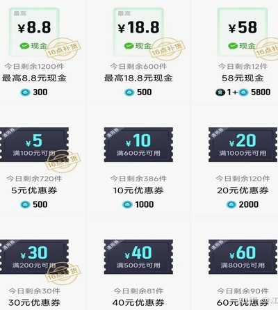 得物额度取现在哪里看 出来的呢
