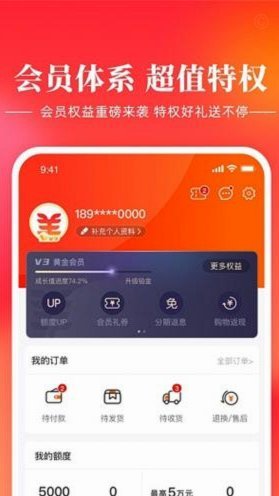 羊小咩消费额度如何安全提升？稳健运营指南