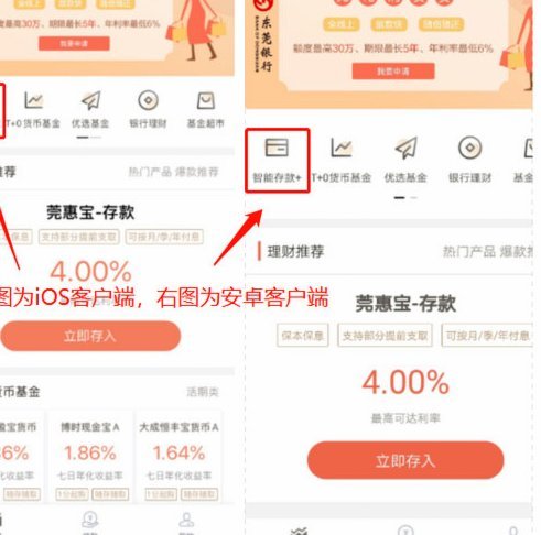 便荔卡包app额度申请进去推荐第三方