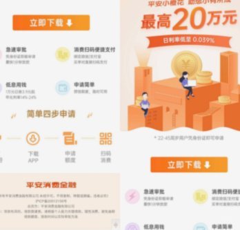 便荔卡包app额度申请进去推荐第三方