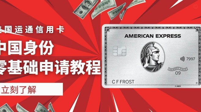 美团生活费怎样套现到银行卡