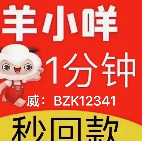 羊小咩便荔卡变现