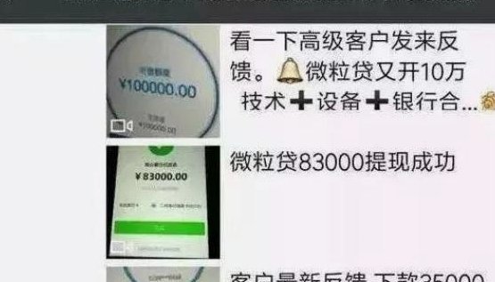 花呗套出来还花呗有影响吗安全吗