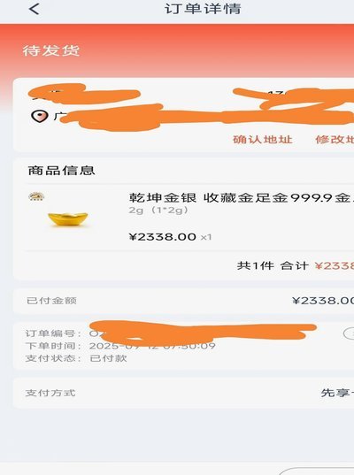 鹿优选新贷款下款了，额度为何不变？