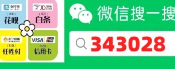 鹿优选下款了,但是额度正常