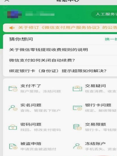 分付怎么提