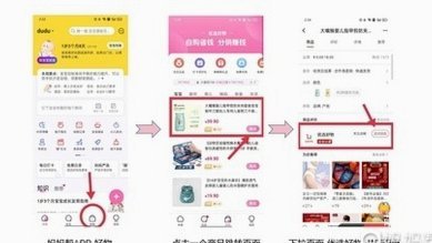 得物平台轻松提现指南