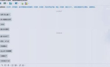花呗怎么套现知乎