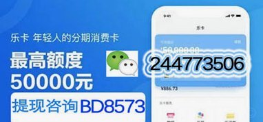 分期乐购物额度如何提现