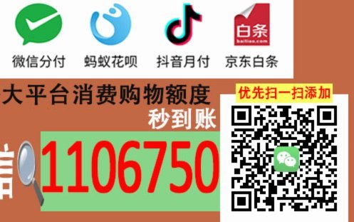 美团月付提现：玩转信用支付的妙招