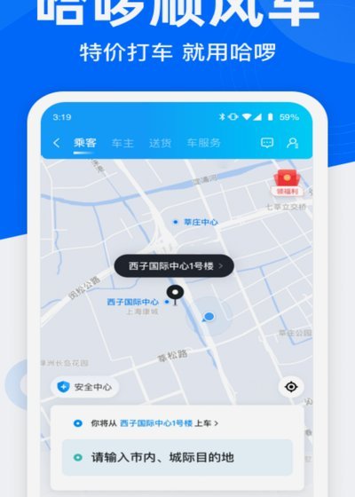 哈银花借款app入口在哪