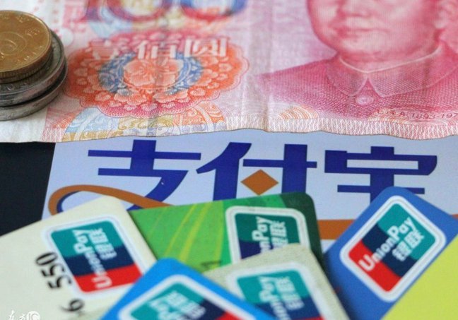 花呗商家提现手续费多少