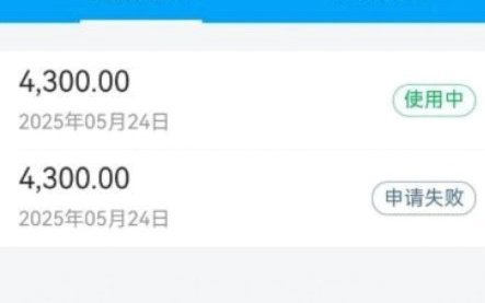 便荔卡包：何时还款，更在于价值重估
