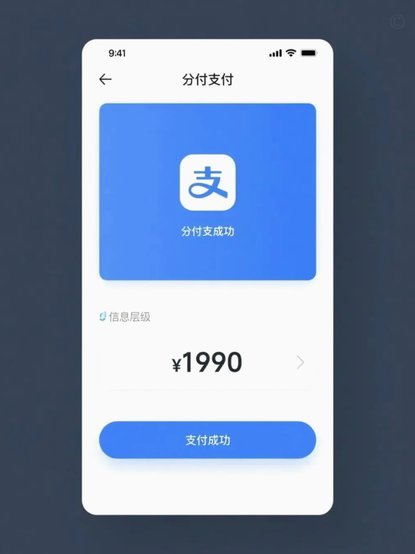 分付取款指南：轻松提现步骤