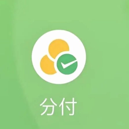 分付怎么取款