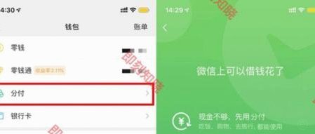 分付怎么取款