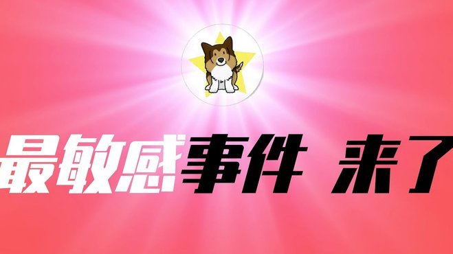 美团月付能套现吗？安全吗？一文说清楚