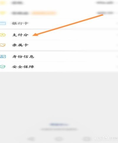 分付套现：快速实现资金周转的秘诀