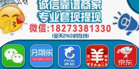 分期乐推出5000元信用额度