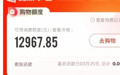 便荔卡包怎么提现