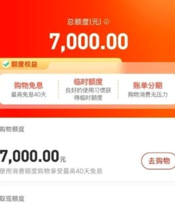 便荔卡包怎么提现