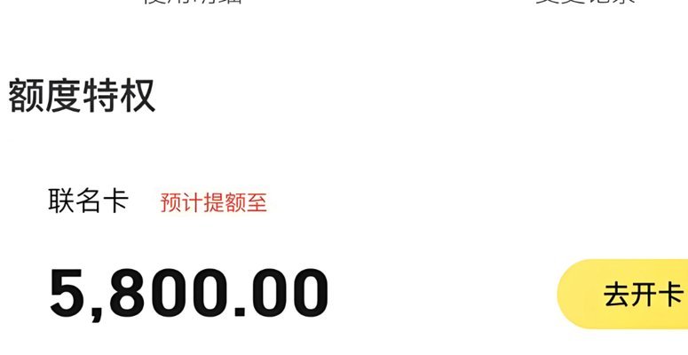 美团月付取现为何取不出来？