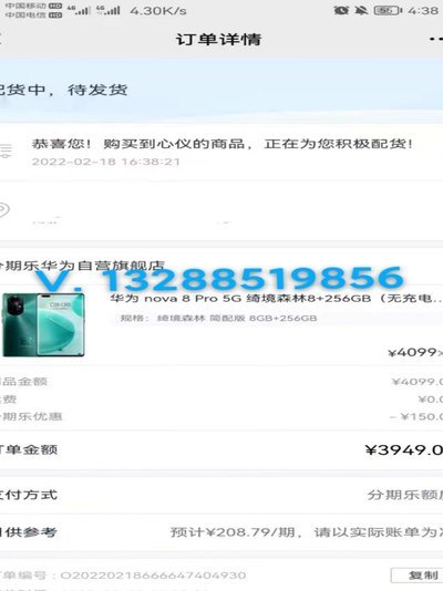 分期乐信用额度怎么申请