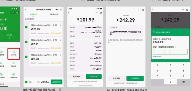 分付给个人：全流程操作与风险解析