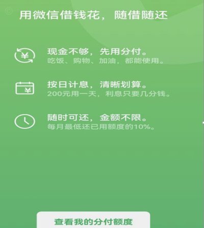 分付怎么转给个人 微信
