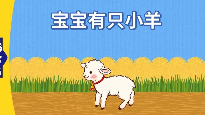 秒懂: 羊小咩便荔卡秒到账方法