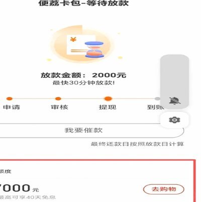 便荔卡包是那个平台的