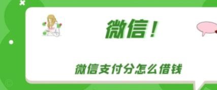 分付套现秒回 怎么取消