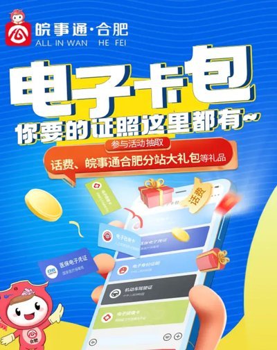 揭秘