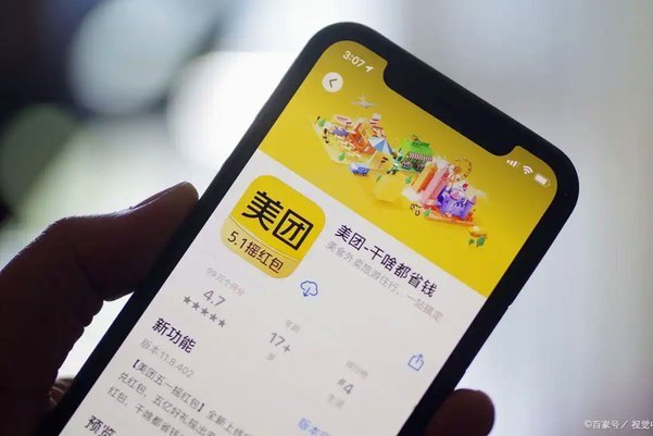 美团月付取现到账银行卡要多久？