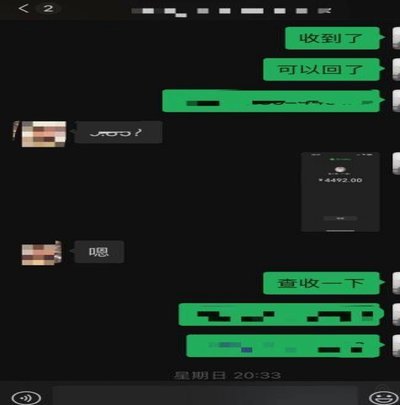 白条商家取现秒到