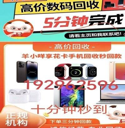 羊小咩购物额度提升技巧视频