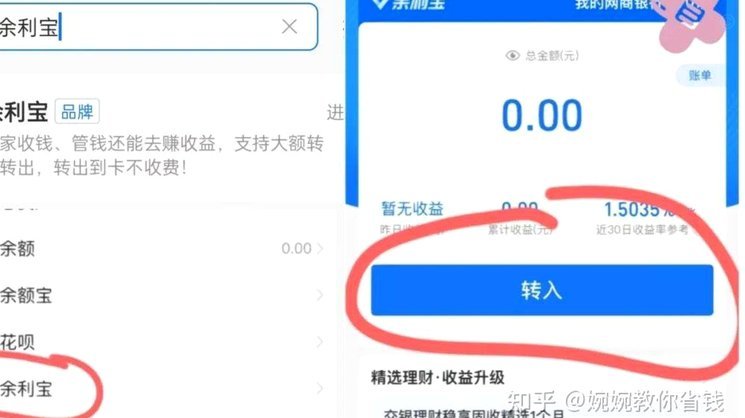 得物提现至支付宝的实用方法