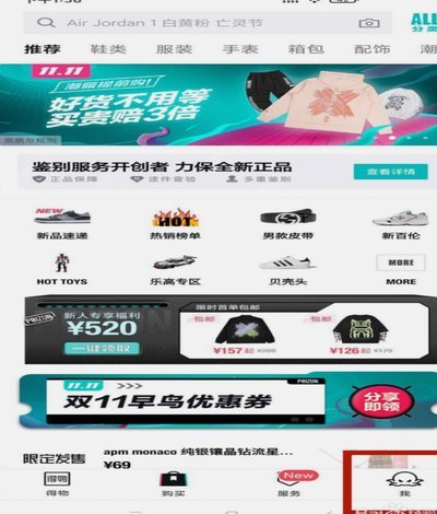 得物如何提现到支付宝里