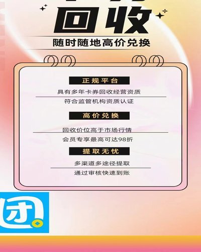 分期付款的额度能提前取现吗？深度解读背后的金融逻辑