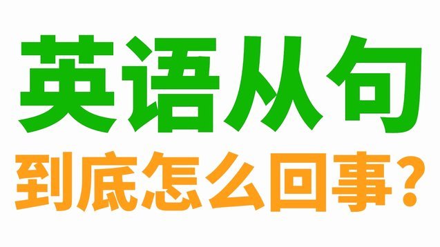 白条怎么套呢