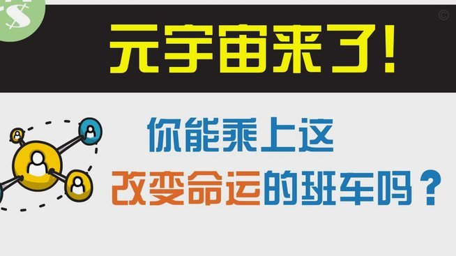 警惕！美团月付取现陷阱：深度揭秘“秒退款”金融骗局