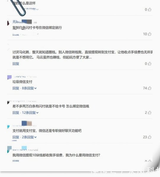 得物提现要手续费吗