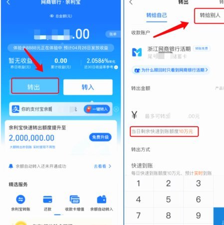 得物提现支付宝手机号换了怎么办